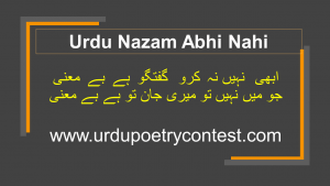 Read more about the article Urdu Nazam Abhi Nahi