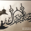 Urdu Handwriting Competition Entry 7 by Roma Altaf