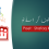 Jab Laut Kar Aye To by Shafaq Kazmi