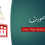 Soorat by Raja Hamza Azhar