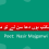 Tifl e Maktab By Nasir Majganwi