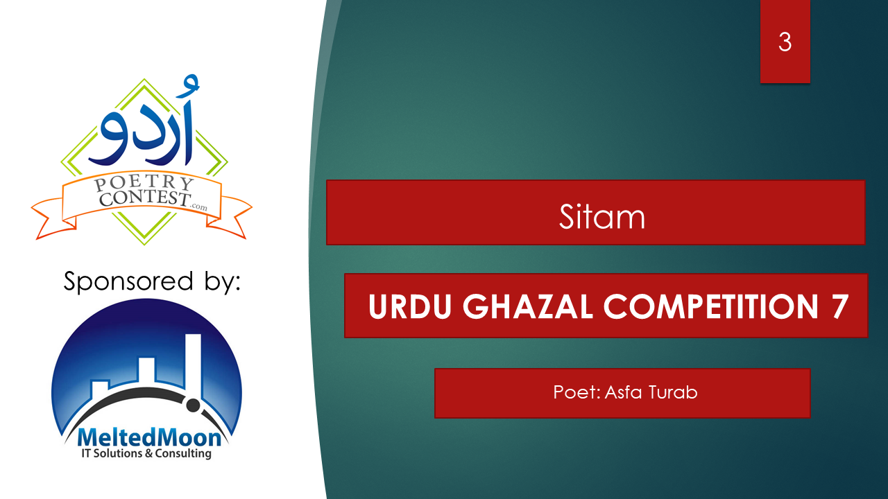 Read more about the article Sitam by Asfa Turab