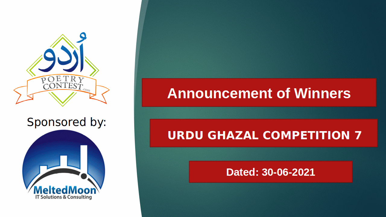 Read more about the article Announcement of Winners