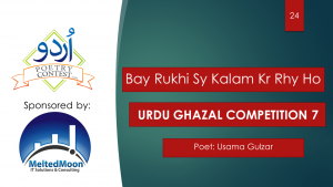 Read more about the article Bay Rukhi Sy Kalam Kr Rhy Ho by Usama Gulzar