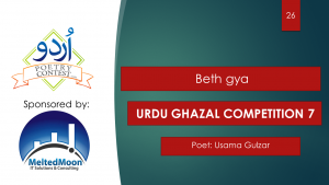 Read more about the article Beth gya by Daniyal Ahmed