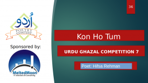 Read more about the article Kon Ho Tum by Hifsa Rehman