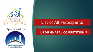Read more about the article List of All Participants Urdu Ghazal Competiton No 7