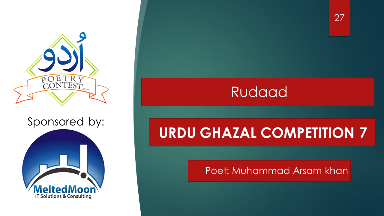 Read more about the article Rudaad by Muhammad Arsam khan