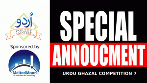 Read more about the article Special Announcement Urdu Ghazal Competition 7