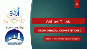 Read more about the article Alif Se Y Tak by Muhammad Ibrahim Noori