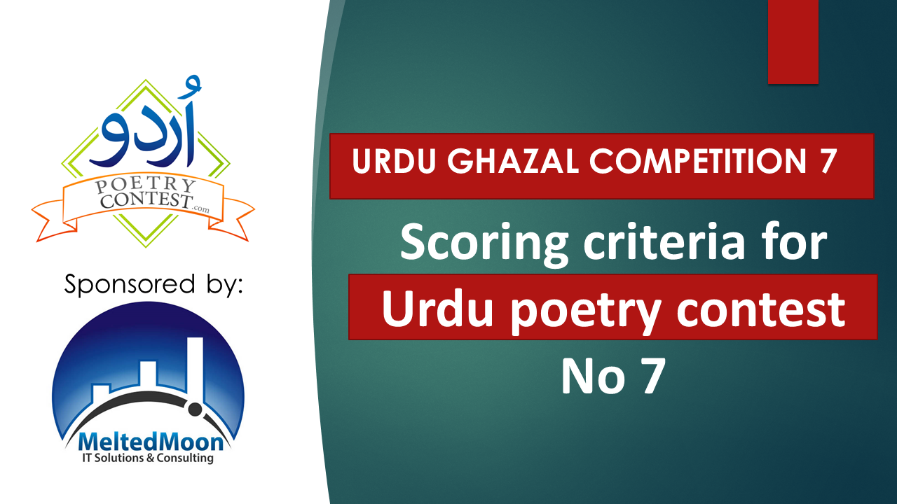 Read more about the article UPC No 7 scoring criteria