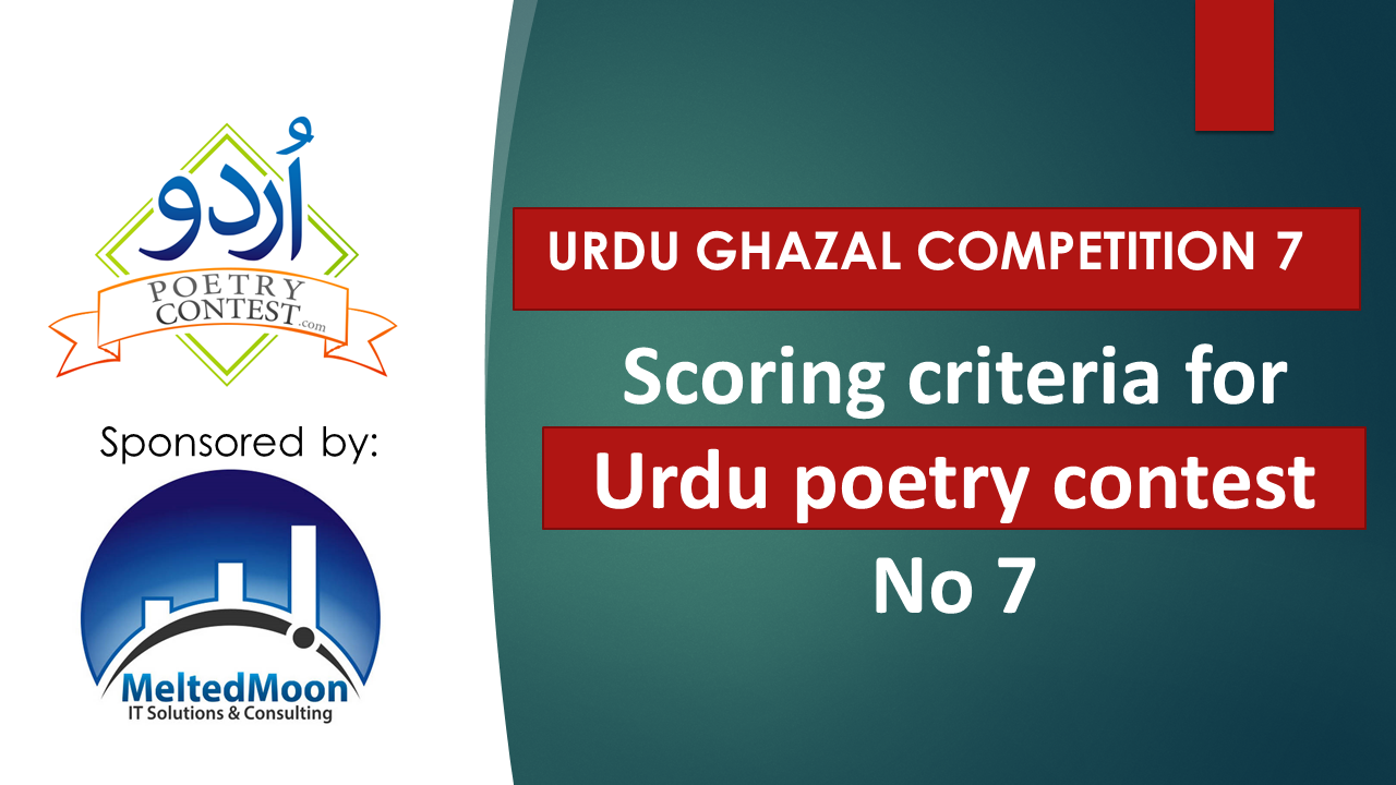 UPC No 7 Scoring Criteria Urdu Poetry Contest