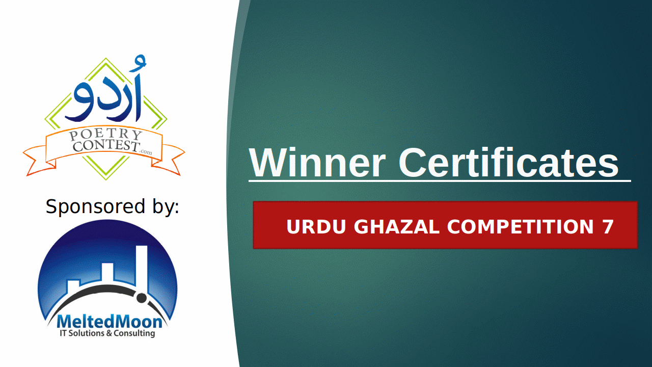 Read more about the article Urdu Poetry Contest 7 participants Certificates