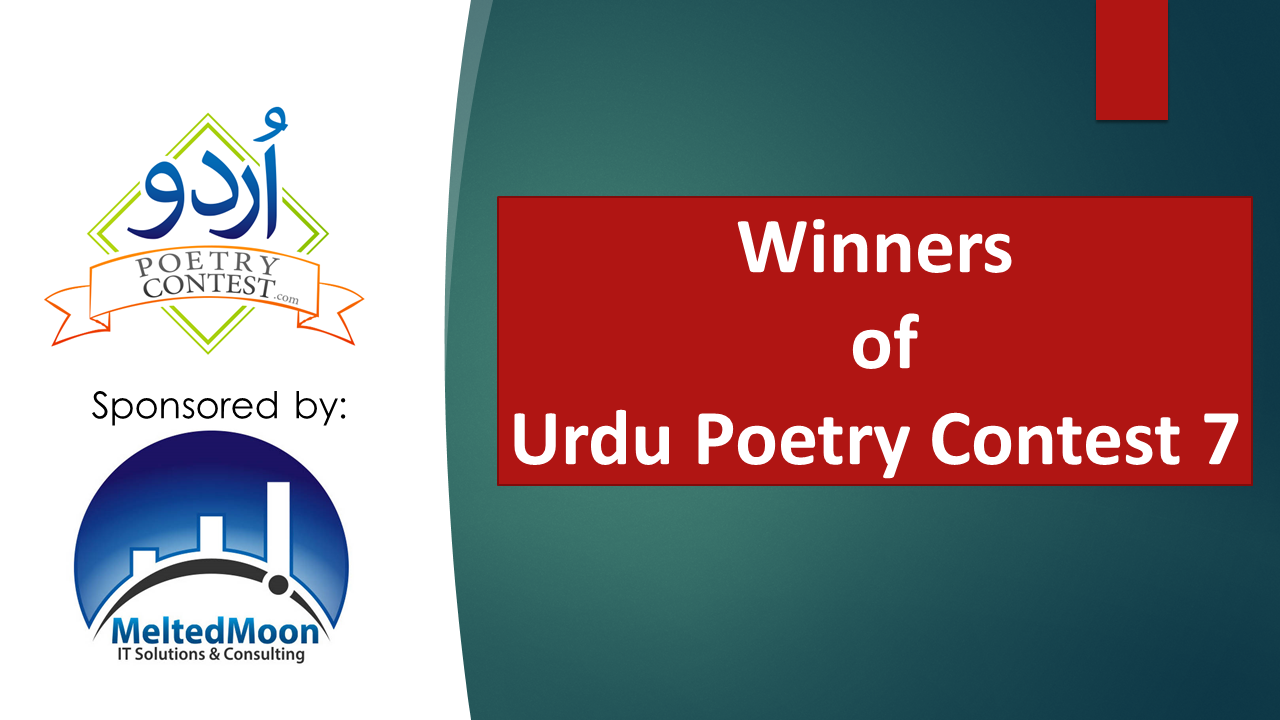 You are currently viewing Winners of Urdu Poetry Contest 7