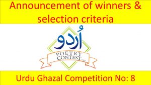 Read more about the article Announcement of winners & selection criteria