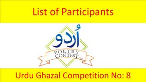 Read more about the article List of All Participants Urdu Ghazal Competiton No 8