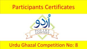 Read more about the article Participants Certificates Urdu Ghazal Competiton No 8