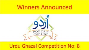 Read more about the article Winners Announced Urdu Ghazal Competition 8