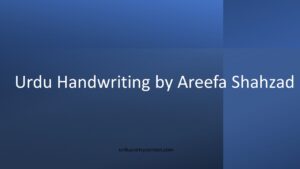 Read more about the article Urdu Handwriting by Areefa Shahzad