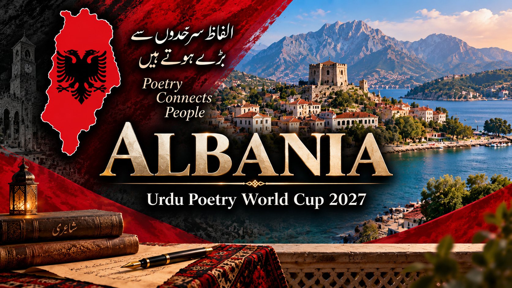 You are currently viewing Albania in Urdu Poetry World Cup 2027 – Can Albanian Poets Make History?