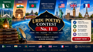 Read more about the article Urdu Poetry Contest No. 11 – Submit Your Poetry Worldwide
