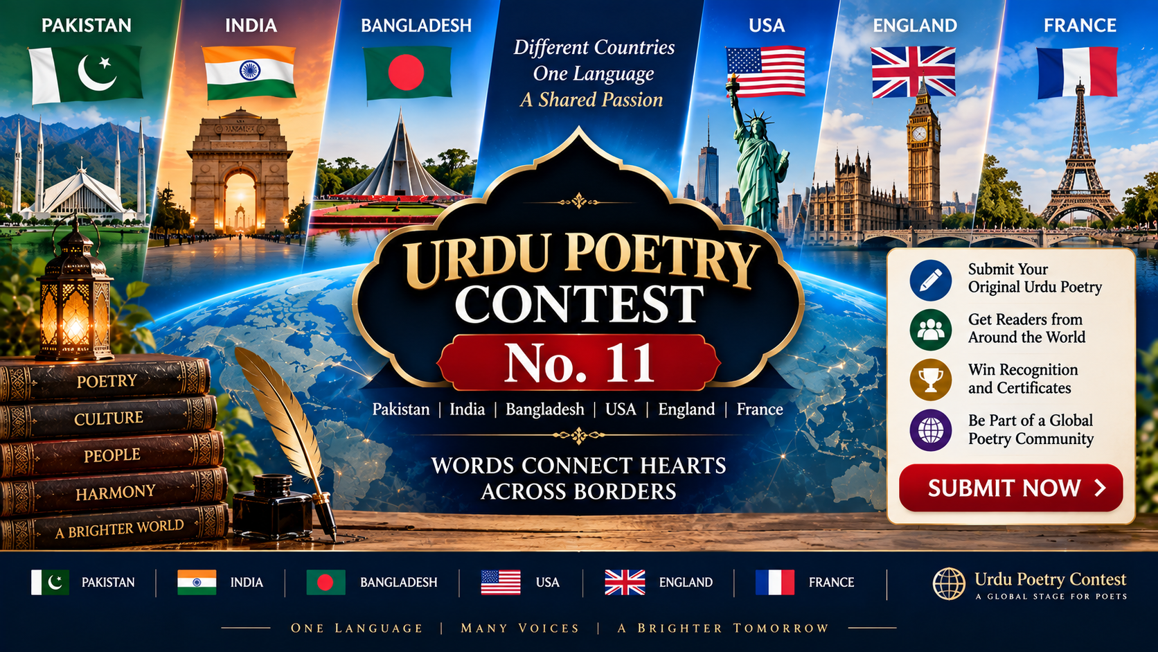 Read more about the article Urdu Poetry Contest No. 11 – Submit Your Poetry Worldwide