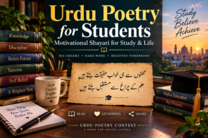 Read more about the article Urdu Poetry for Students – Motivational Shayari for Study & Life