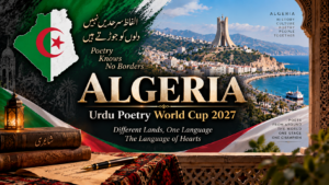 Read more about the article Algeria in Urdu Poetry World Cup 2027 – Can Algerian Poets Make History?