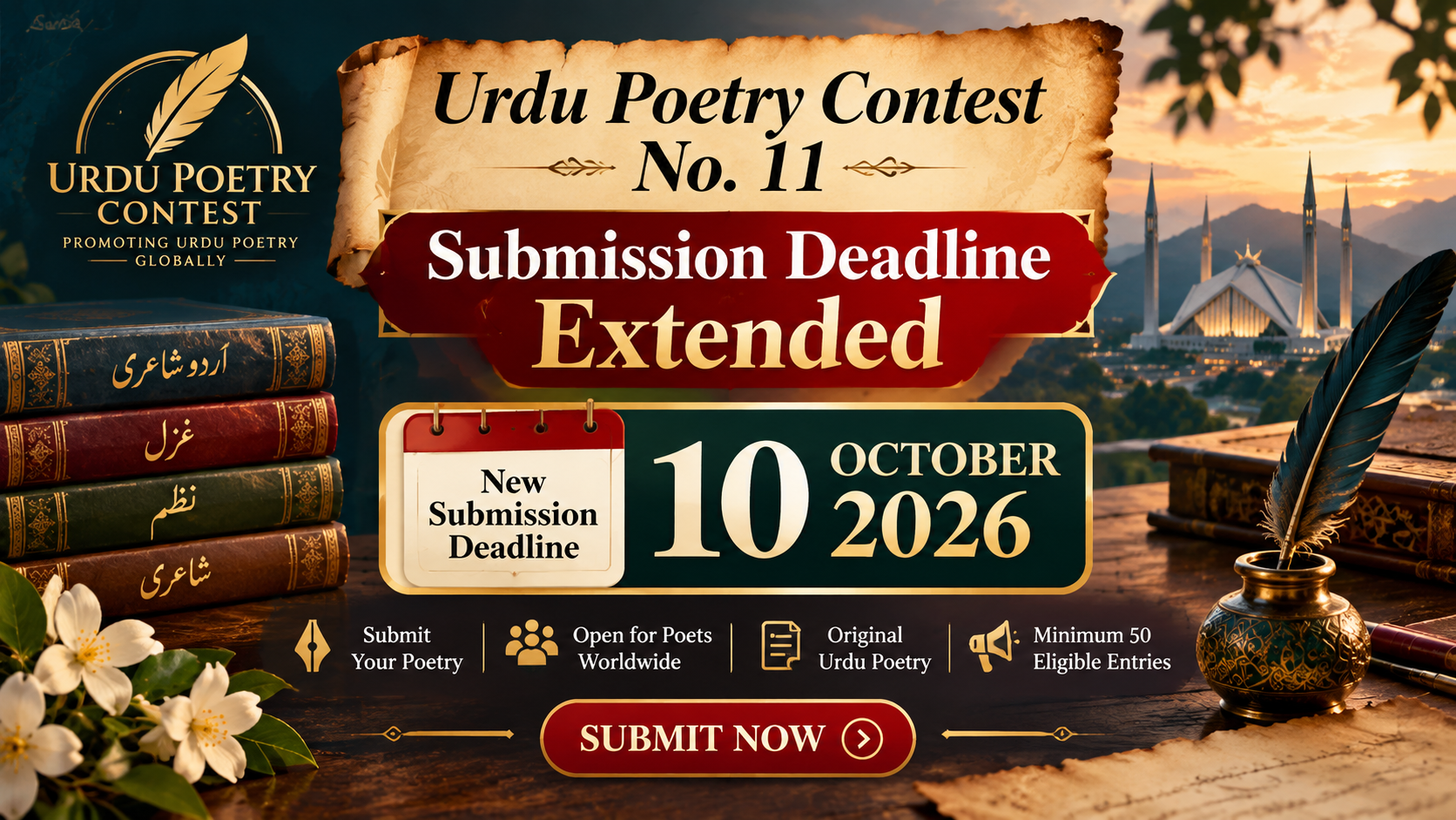 You are currently viewing Urdu Poetry Contest No. 11 – Submission Deadline Extended to 10 October 2026