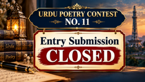 Read more about the article Urdu Poetry Contest No. 11 – Entry Submission Closed | Rating Deadline & Final Results