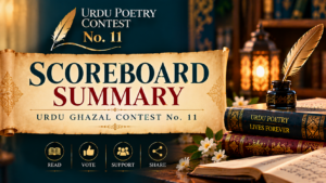 Read more about the article Urdu Ghazal Contest No. 11 – Scoreboard Summary and Featured Poets