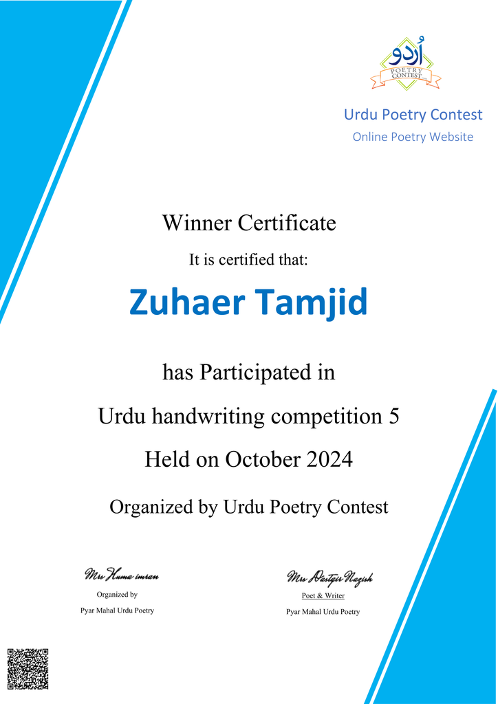 Winner certificate of Urdu Handwriting Contest No. 5 featuring Zuhaer Tamjid, organized by Urdu Poetry Contest.